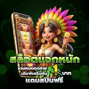 doge1688 เว็บตรง