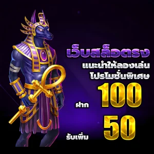 doge1688 สล็อต