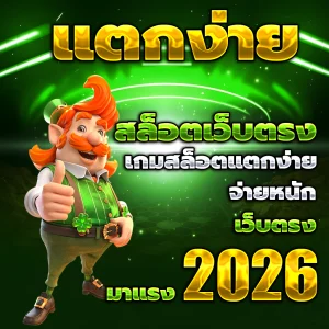 doge1688 ทางเข้า